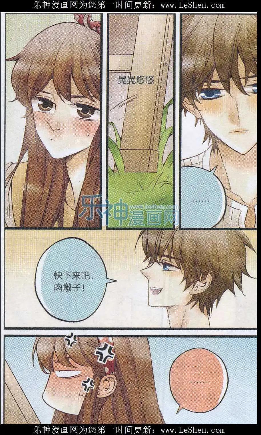 第32话 小鸟安家-第31话