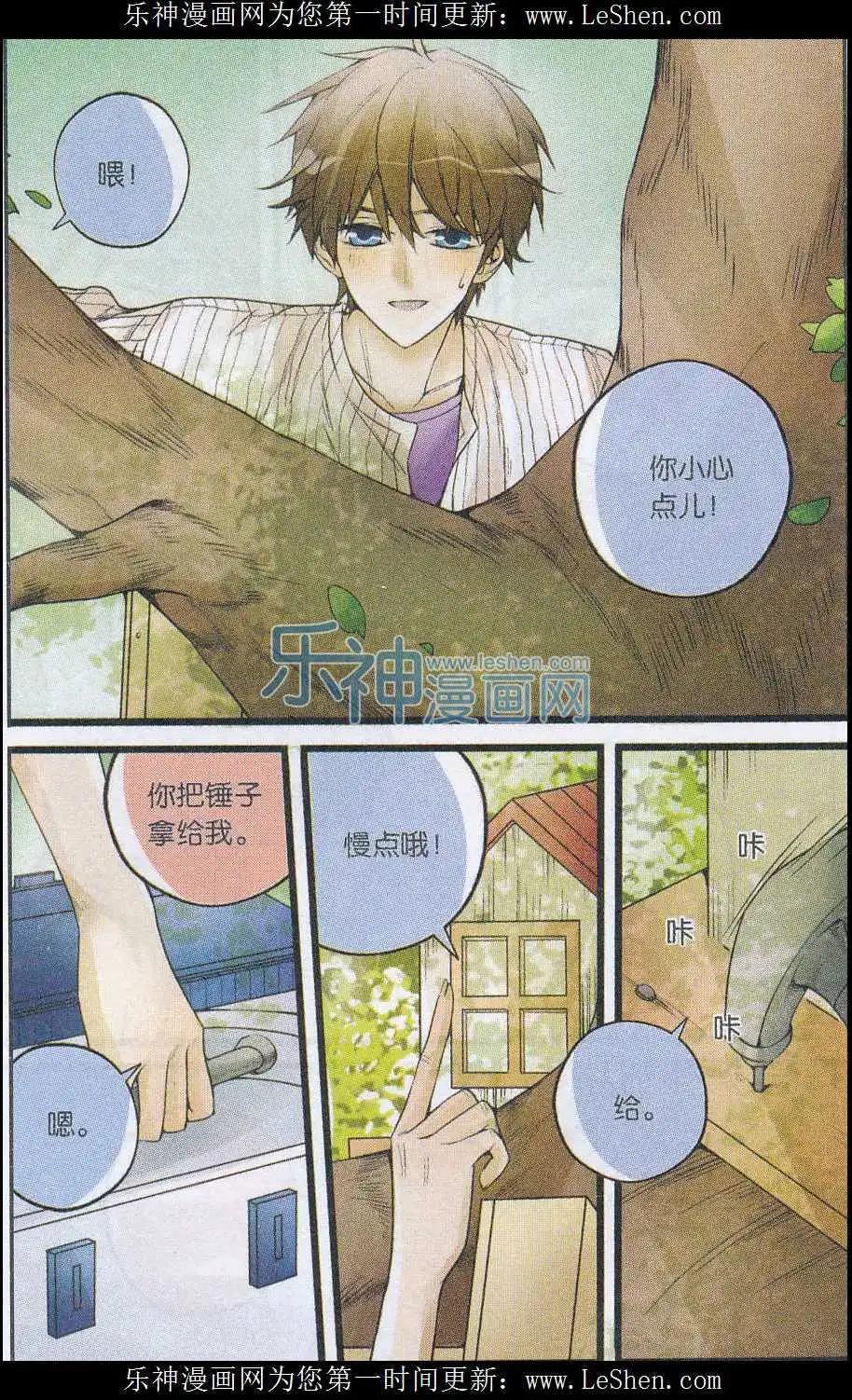 第32话 小鸟安家-第31话