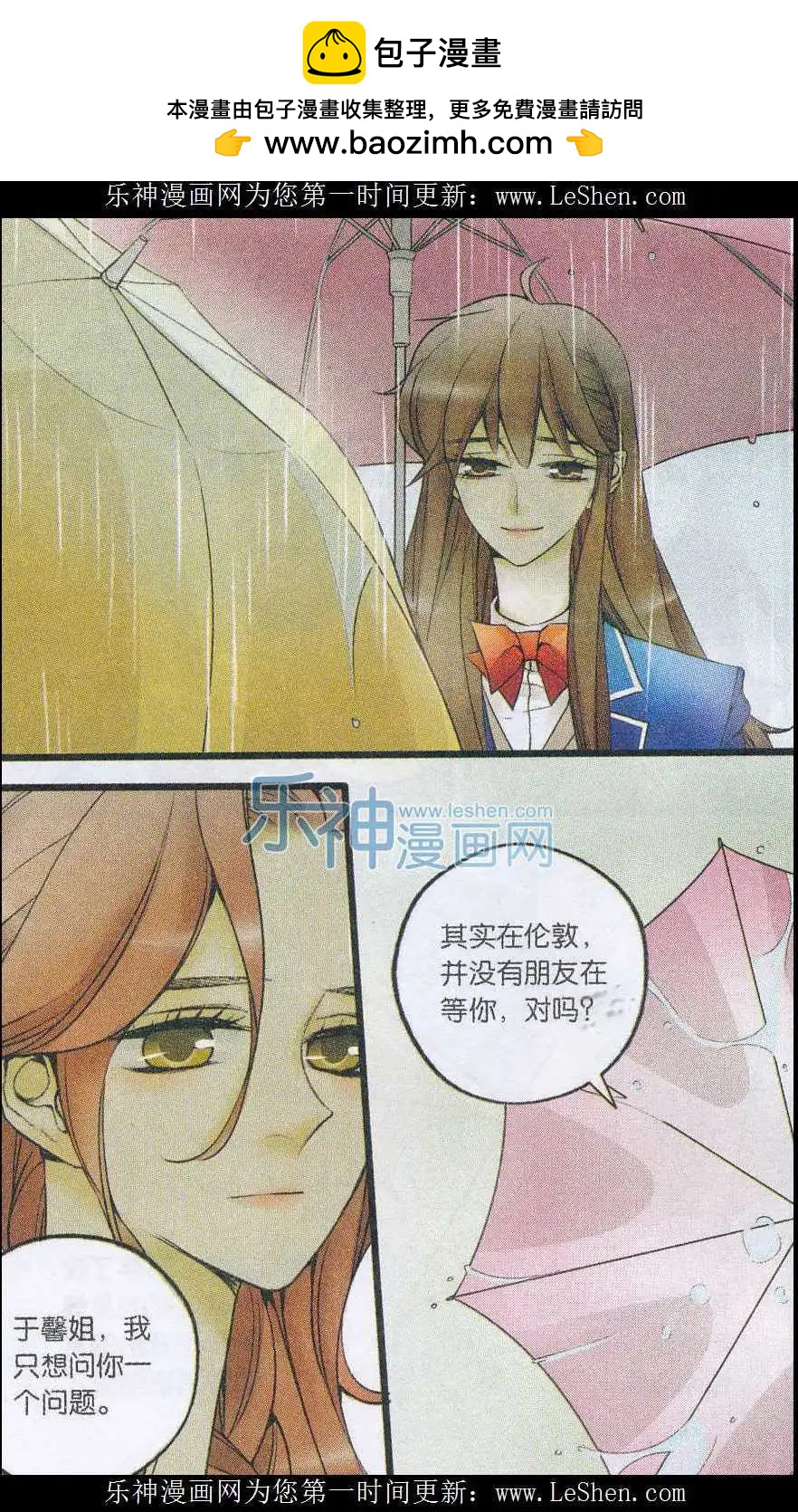 第32话 小鸟安家-第31话