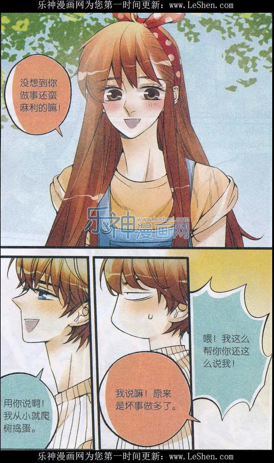 第32话 小鸟安家-第31话