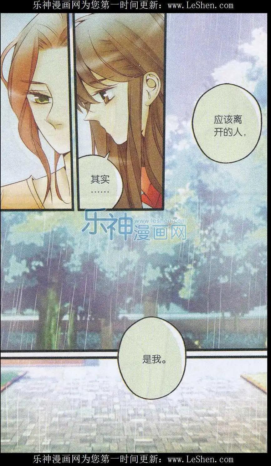 第32话 小鸟安家-第31话