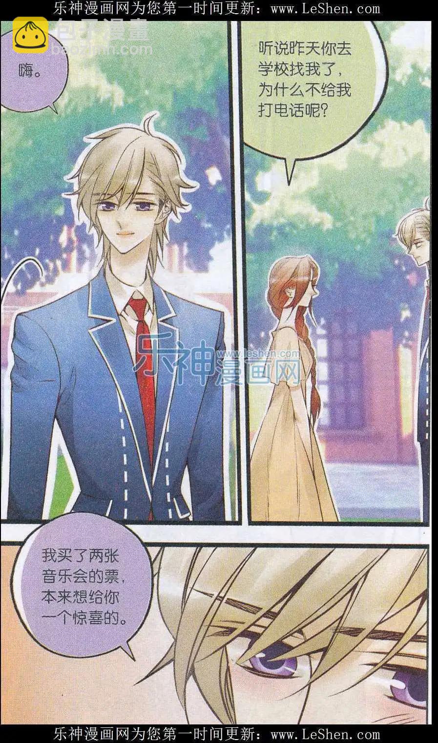 第32话 小鸟安家-第31话