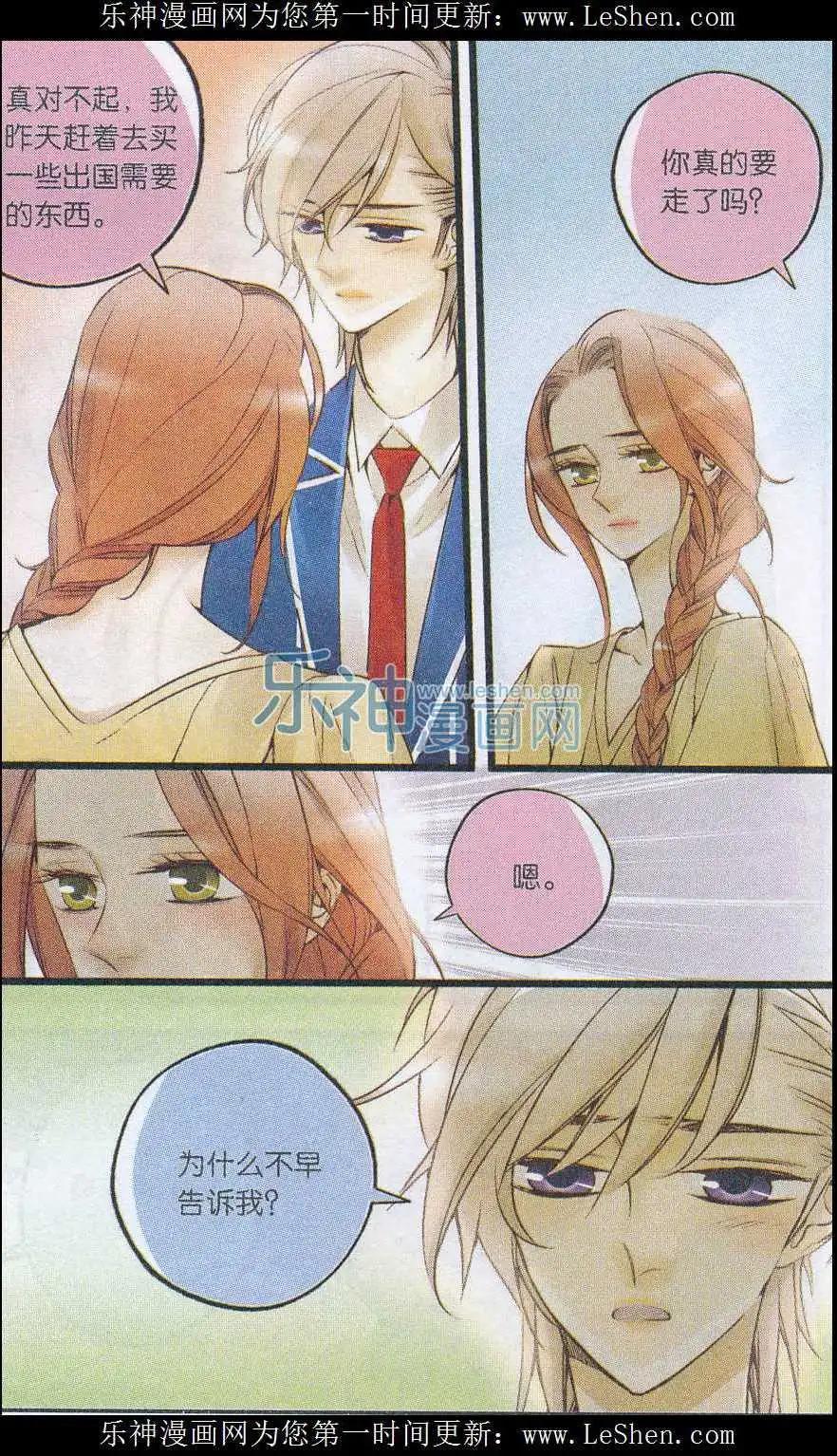 第32话 小鸟安家-第31话