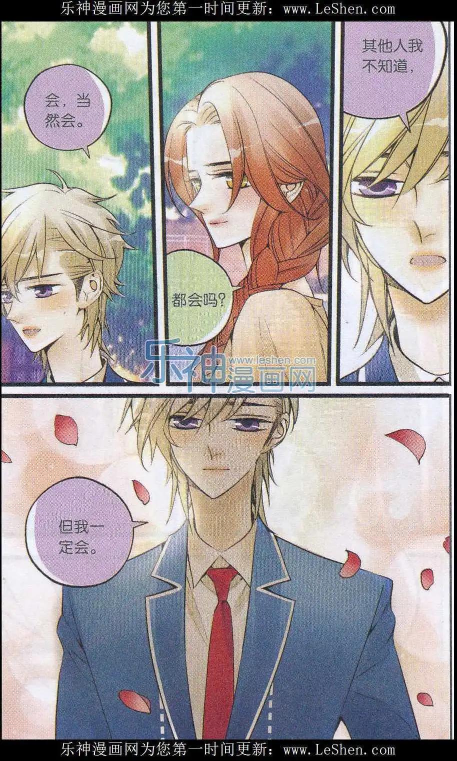 第32话 小鸟安家-第31话