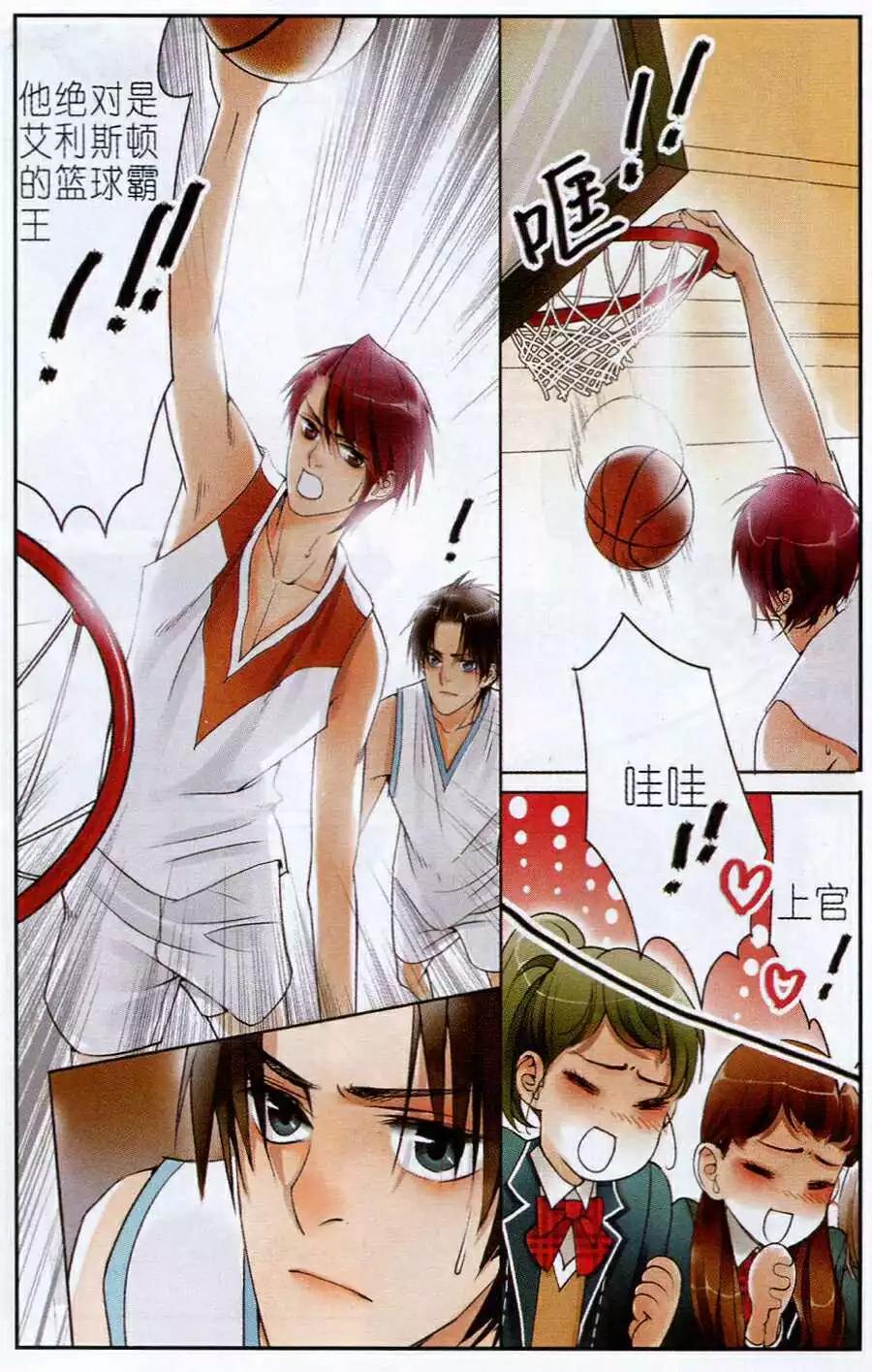 第5话 篮球战场！-第5话