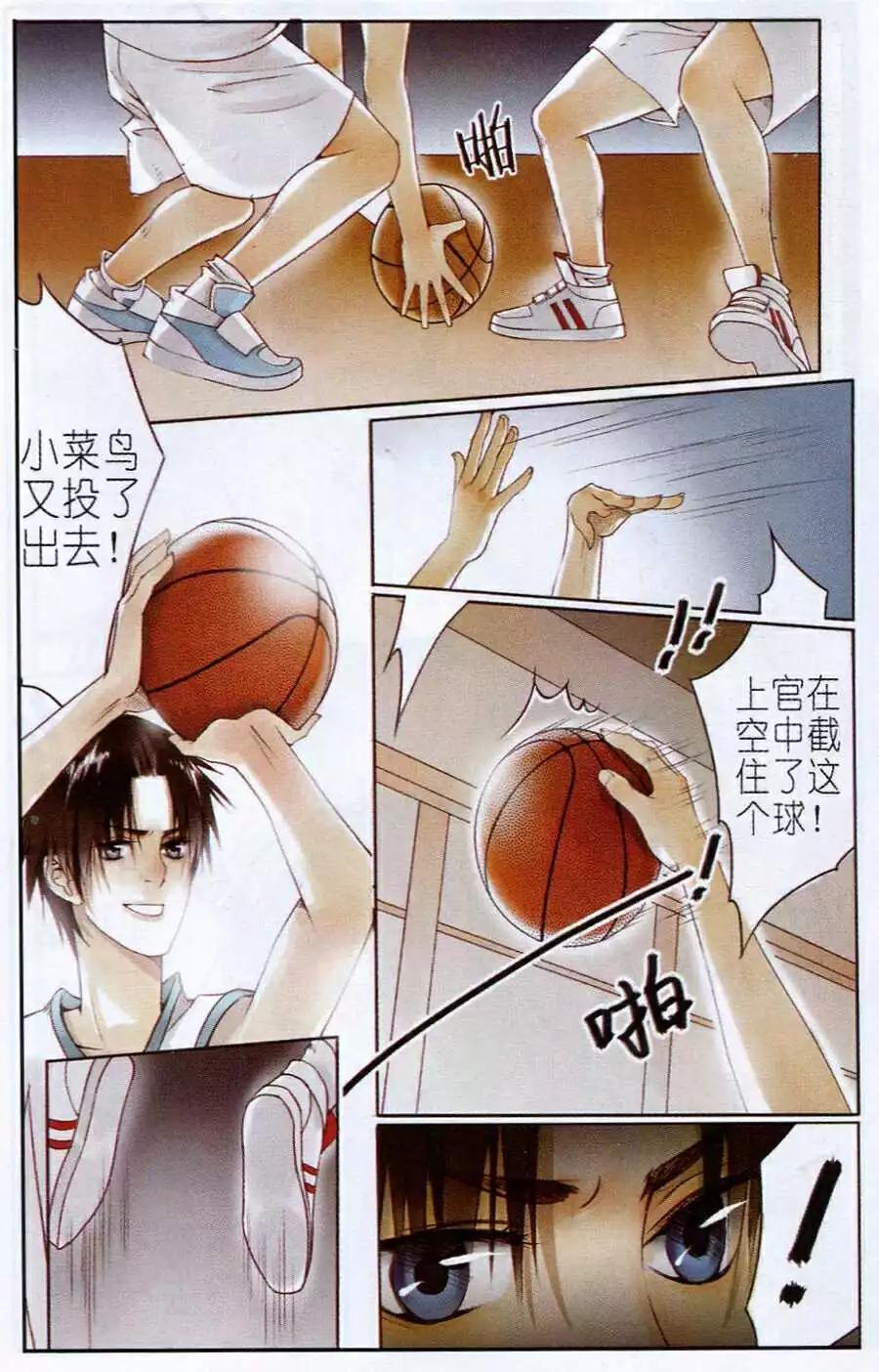 第5话 篮球战场！-第5话