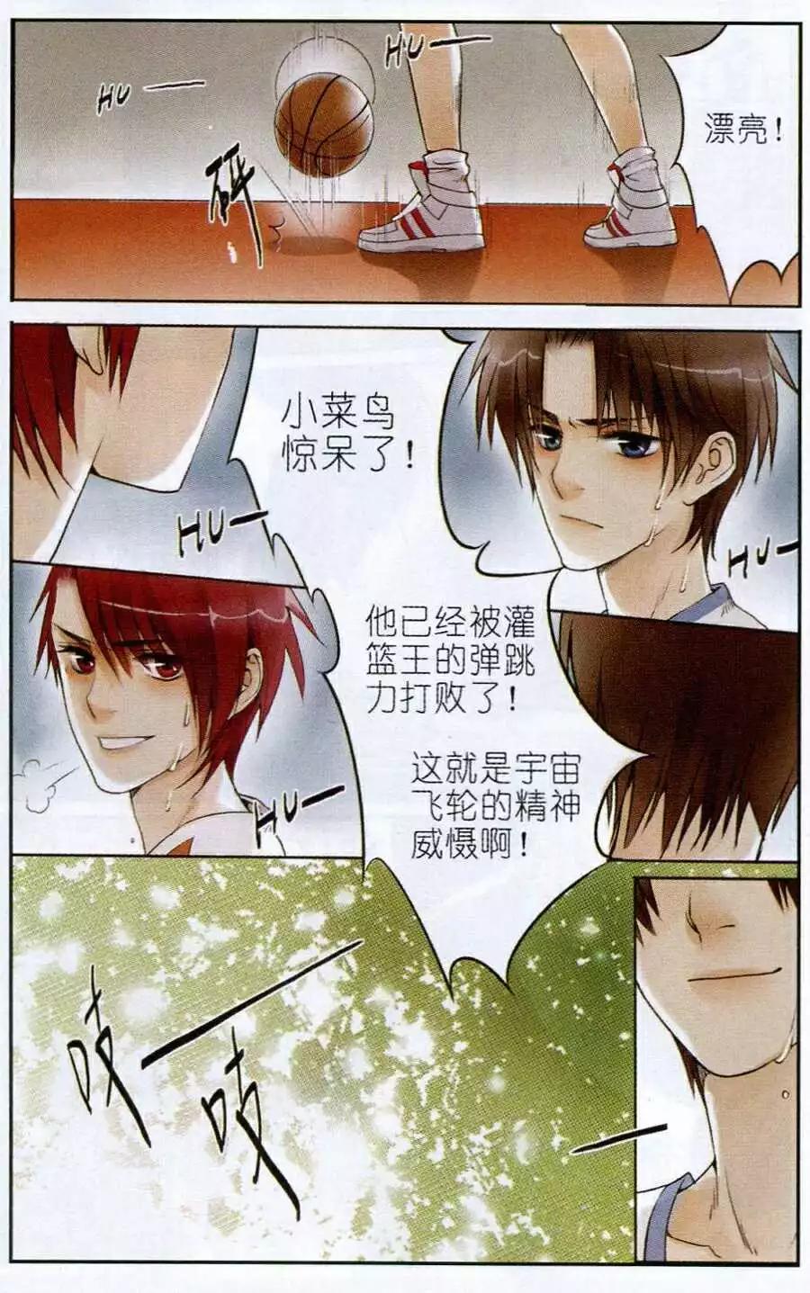 第5话 篮球战场！-第5话