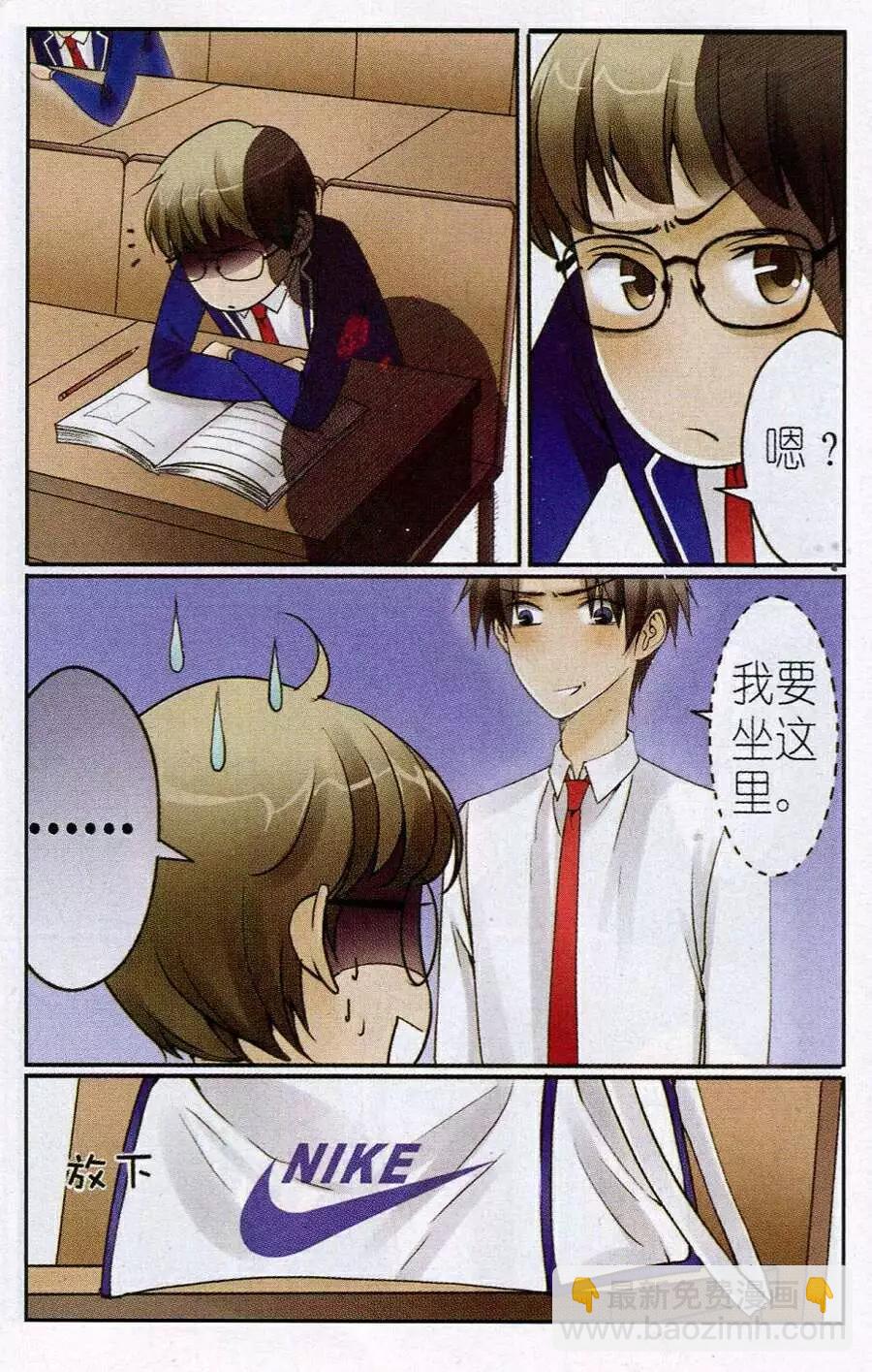 第7话 不是冤家不聚头！-第7话