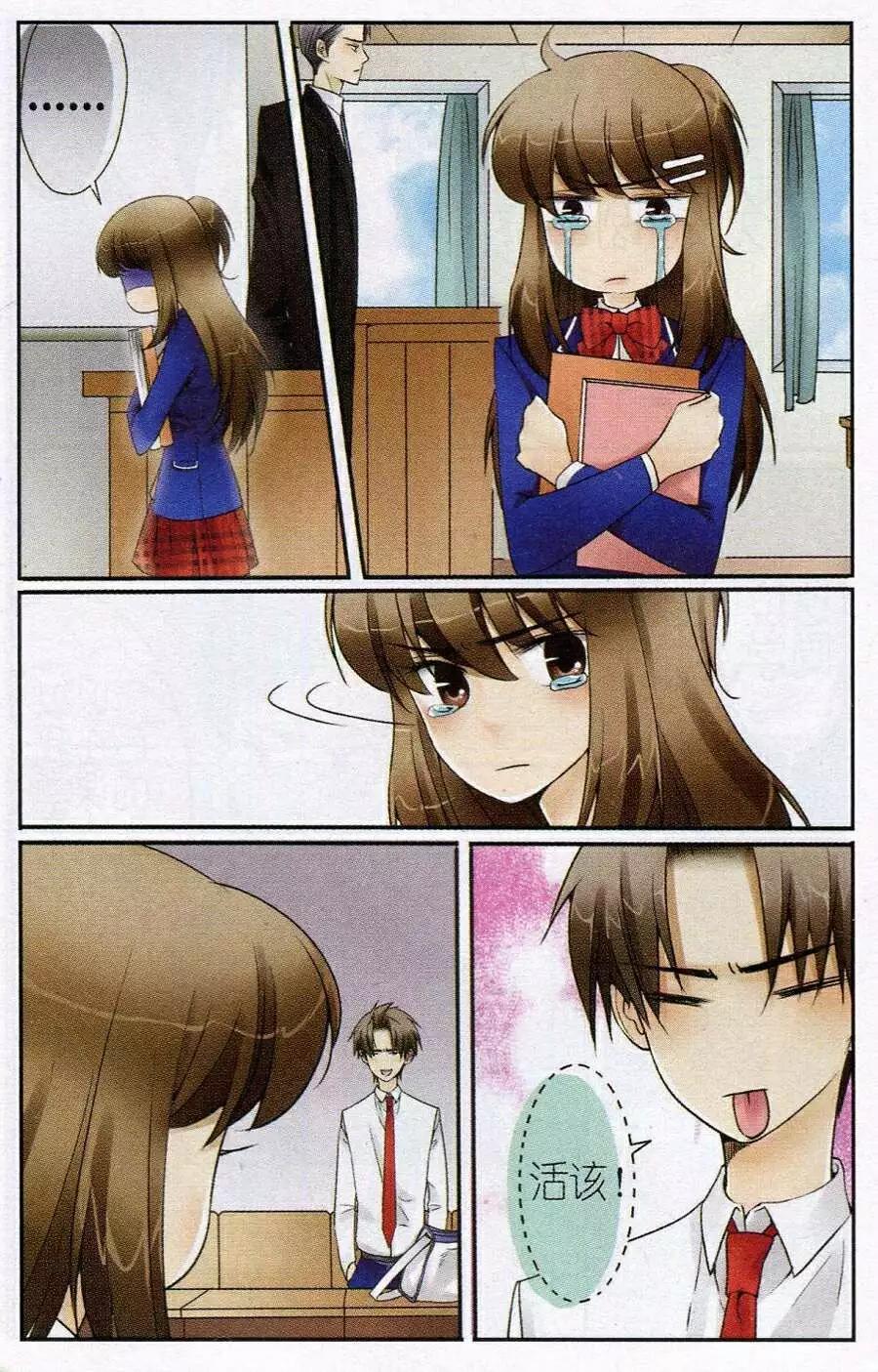 第7话 不是冤家不聚头！-第7话