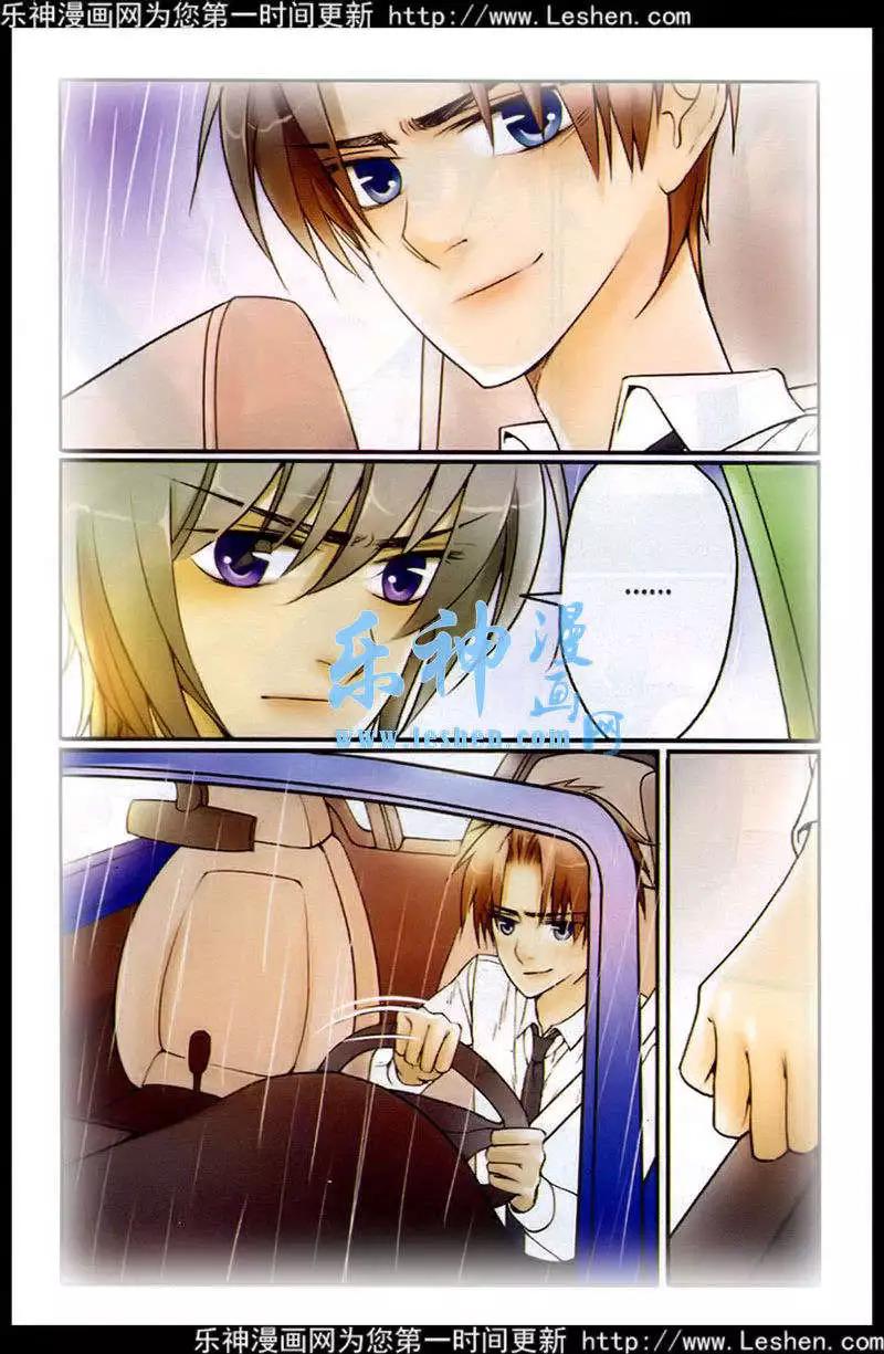 第9话 伤痕累累-第9话