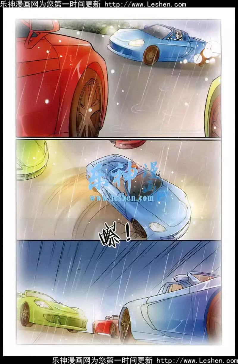 第9话 伤痕累累-第9话