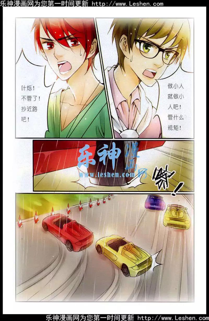 第9话 伤痕累累-第9话