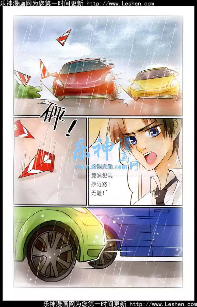 第9话 伤痕累累-第9话