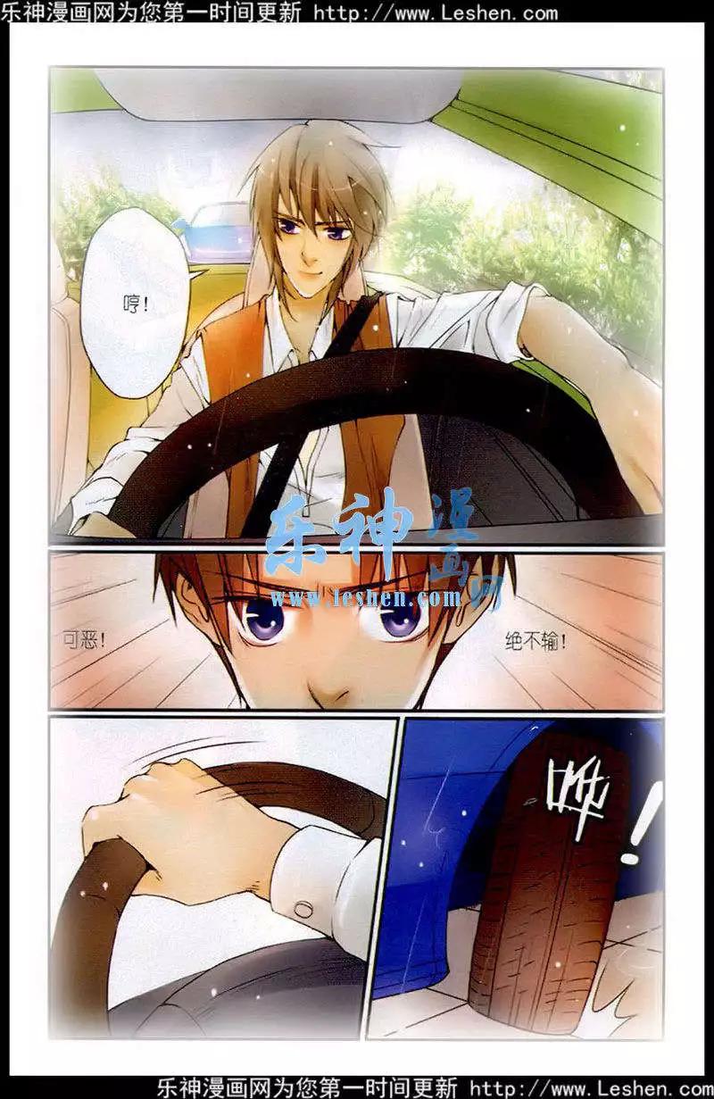 第9话 伤痕累累-第9话