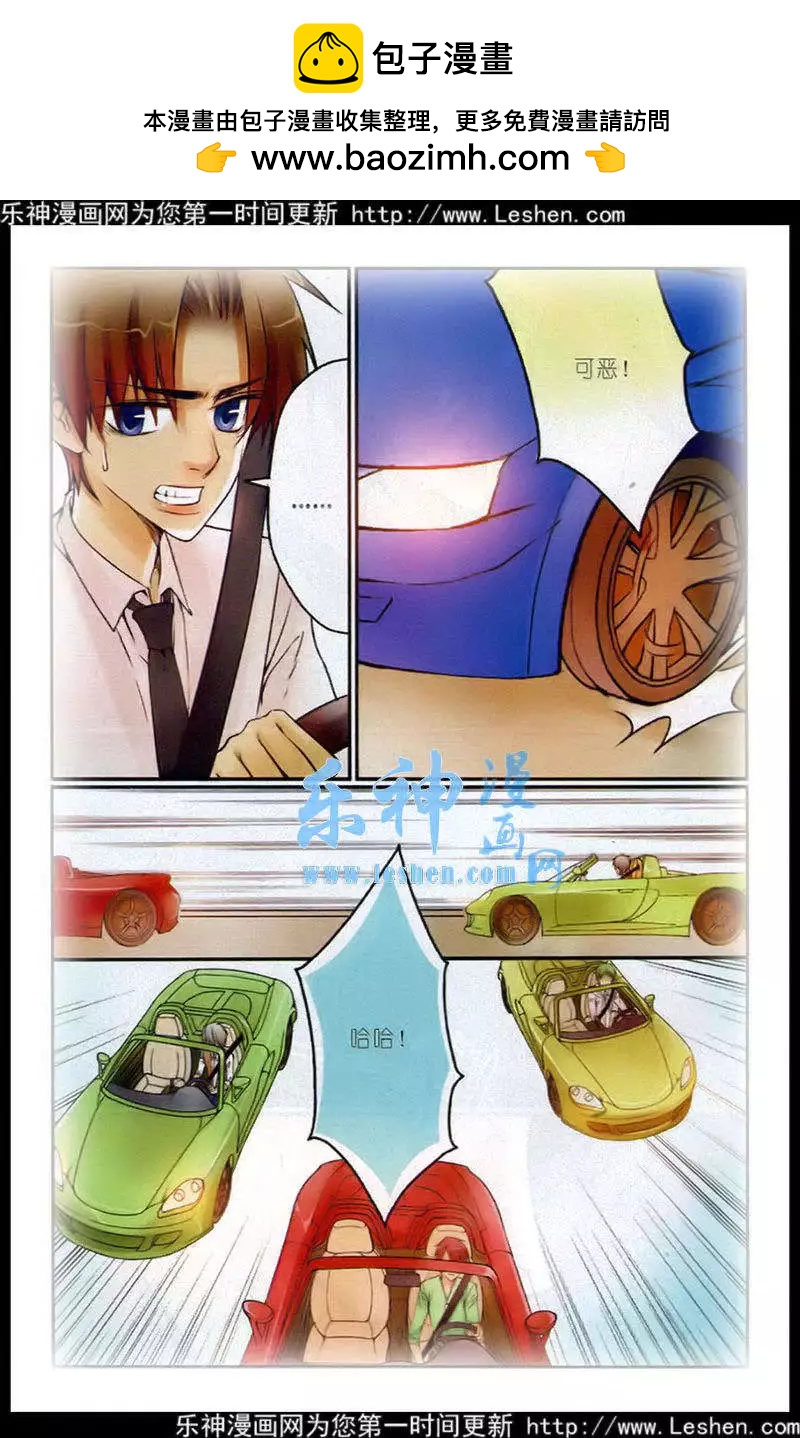 第9话 伤痕累累-第9话