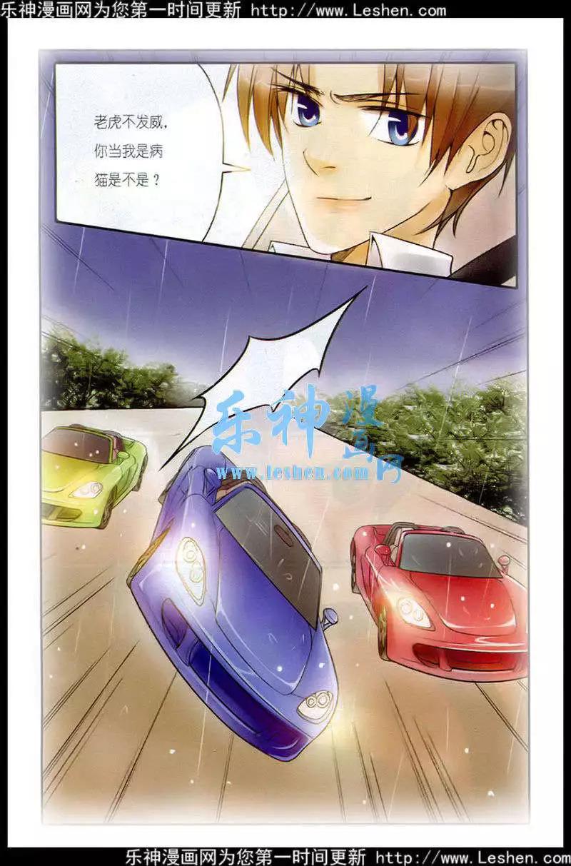 第9话 伤痕累累-第9话