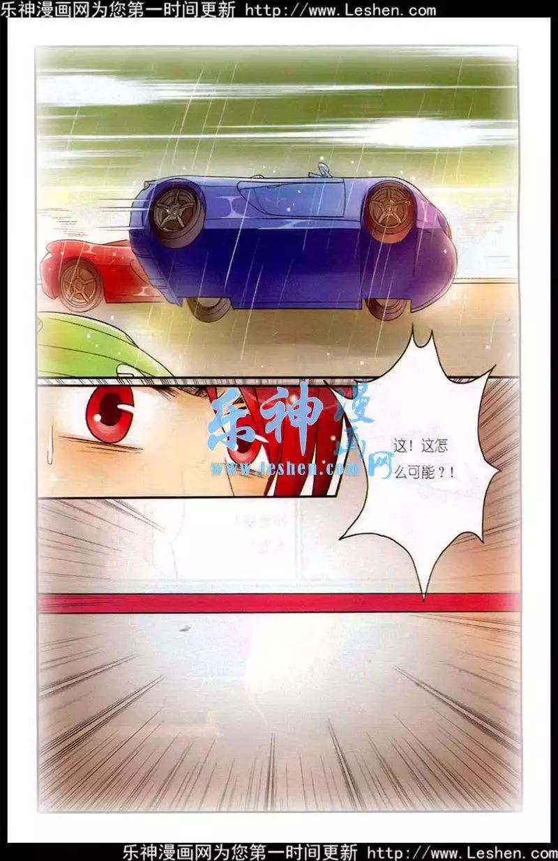 第9话 伤痕累累-第9话