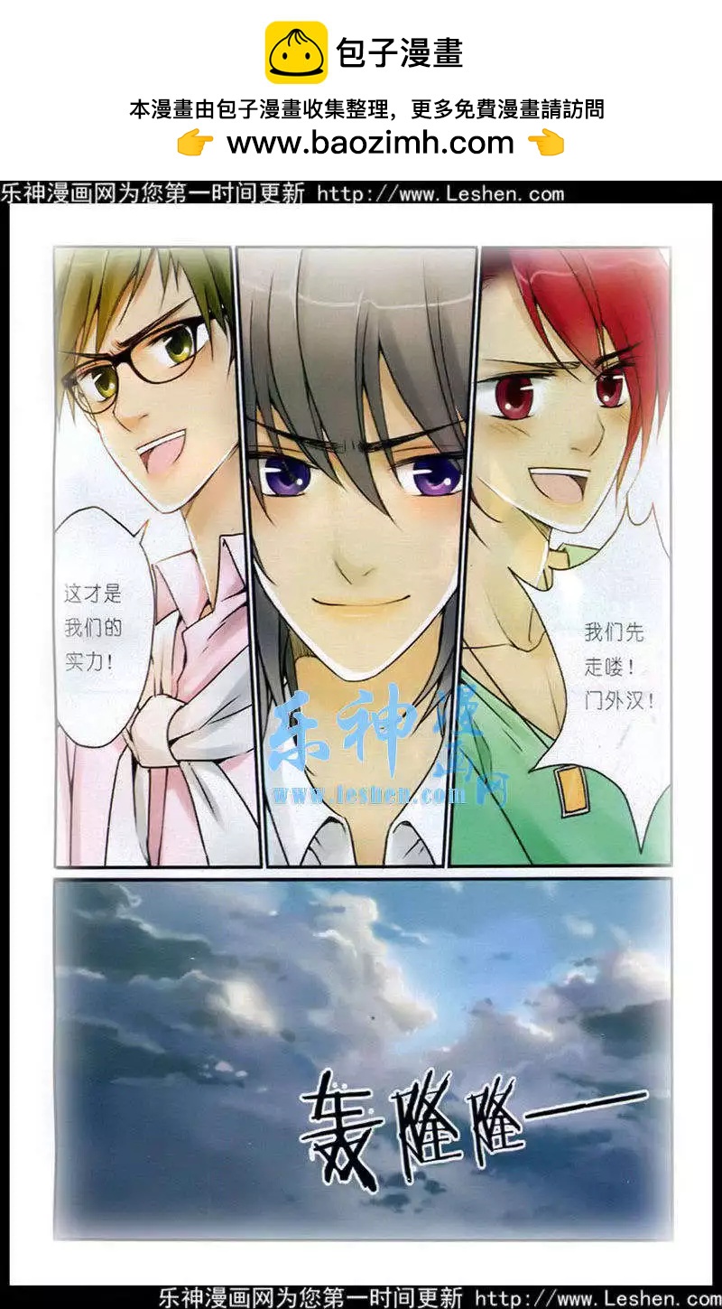 第9话 伤痕累累-第9话