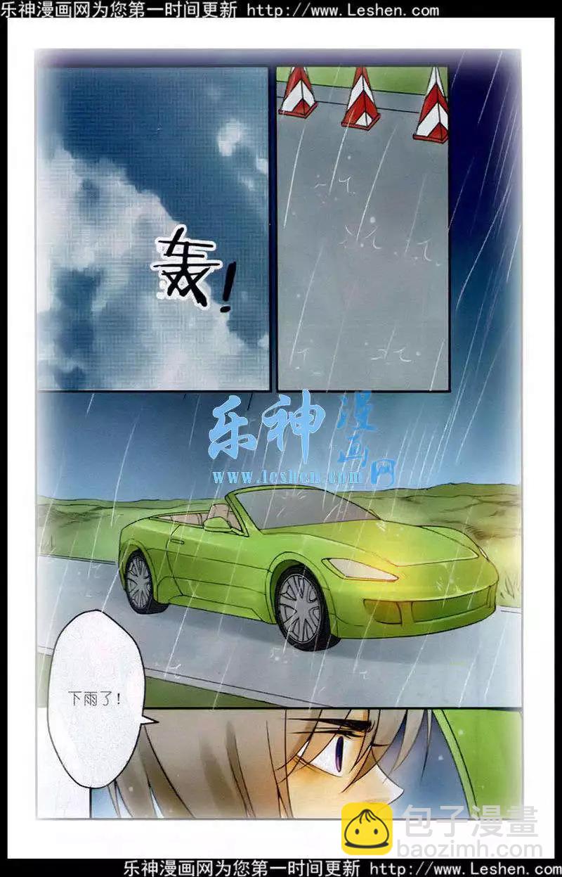 第9话 伤痕累累-第9话