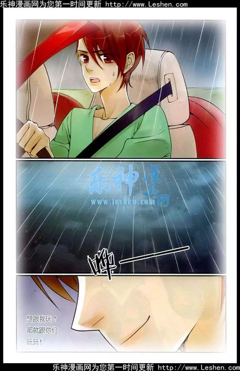 第9话 伤痕累累-第9话