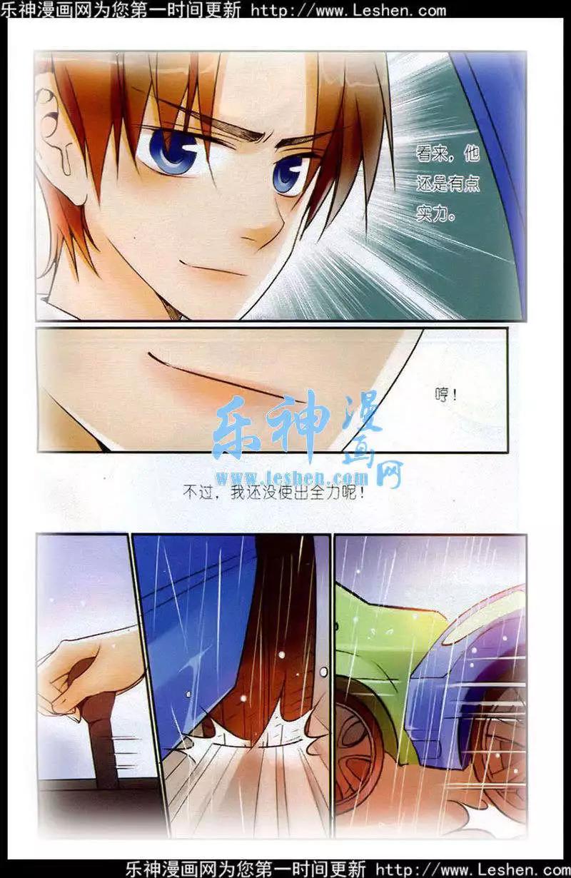 第9话 伤痕累累-第9话