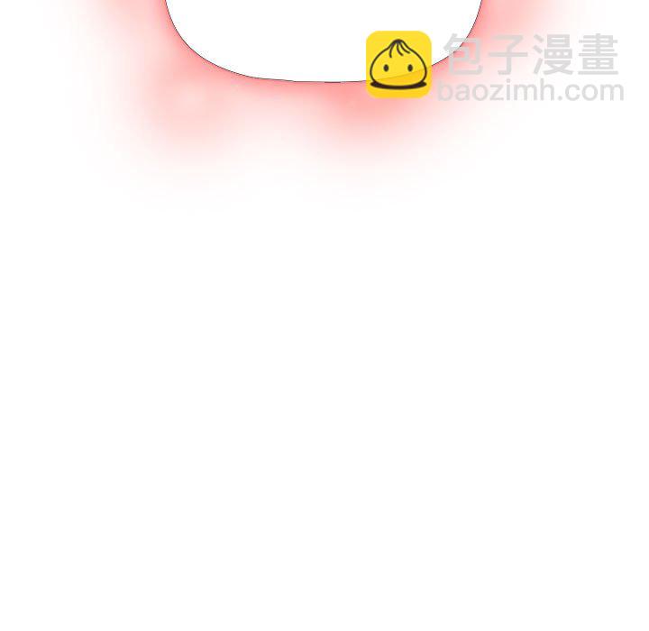 疫情下的家教生活 - 第 11 話(1/3) - 3