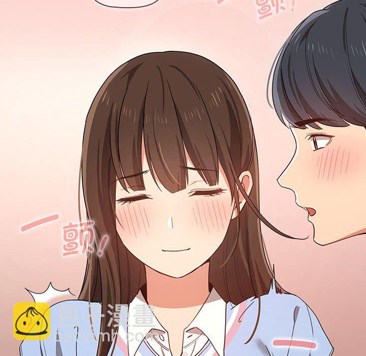 疫情下的家教生活 - 第 11 話(1/3) - 6