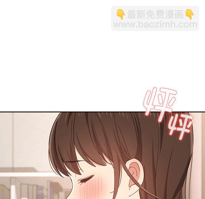 疫情下的家教生活 - 第 11 話(1/3) - 2
