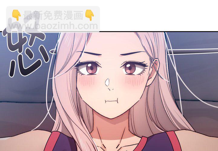 疫情下的家教生活 - 第 15 話(1/3) - 4