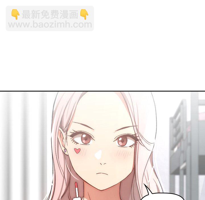 疫情下的家教生活 - 第 15 話(1/3) - 1