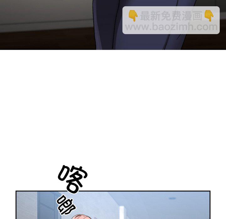 疫情下的家教生活 - 第 15 話(1/3) - 5