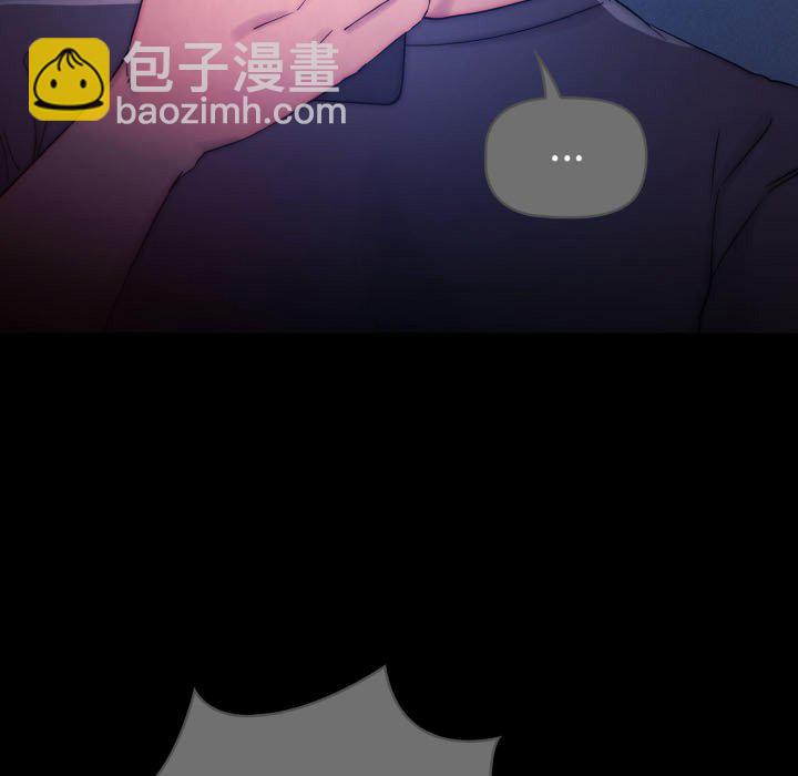 疫情下的家教生活 - 第 19 話(1/3) - 1