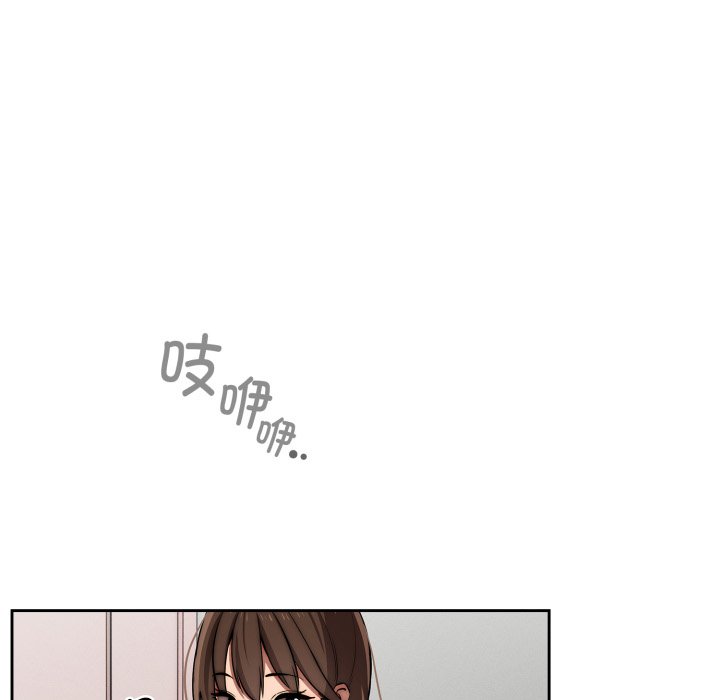 疫情下的家教生活 - 第 21 話(1/3) - 4