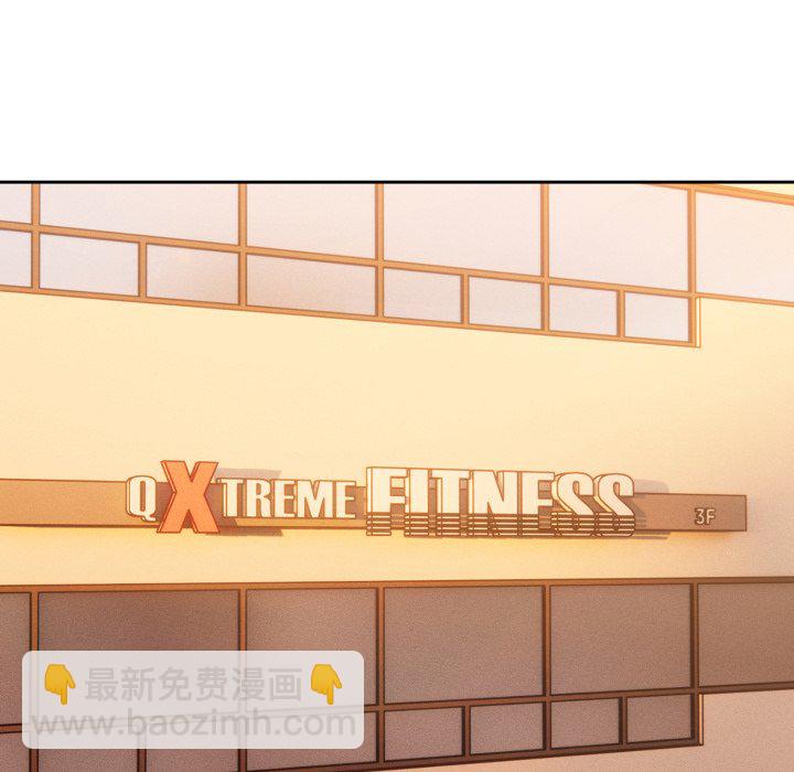 疫情下的家教生活 - 第 23 話(1/4) - 5