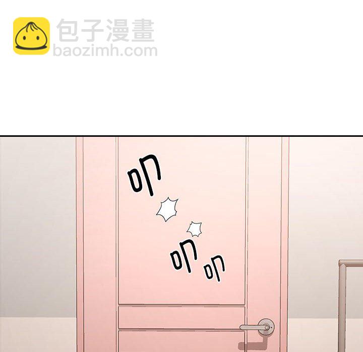 疫情下的家教生活 - 第 3 話(1/4) - 8