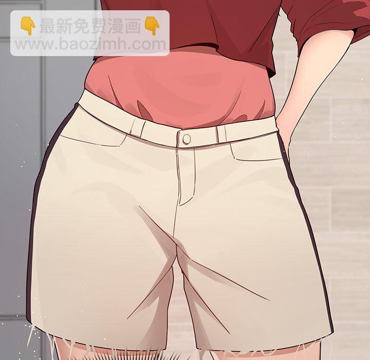 疫情下的家教生活 - 第 3 話(1/4) - 5