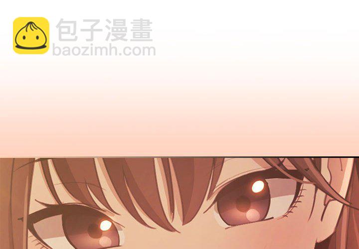 疫情下的家教生活 - 第 3 話(1/4) - 4