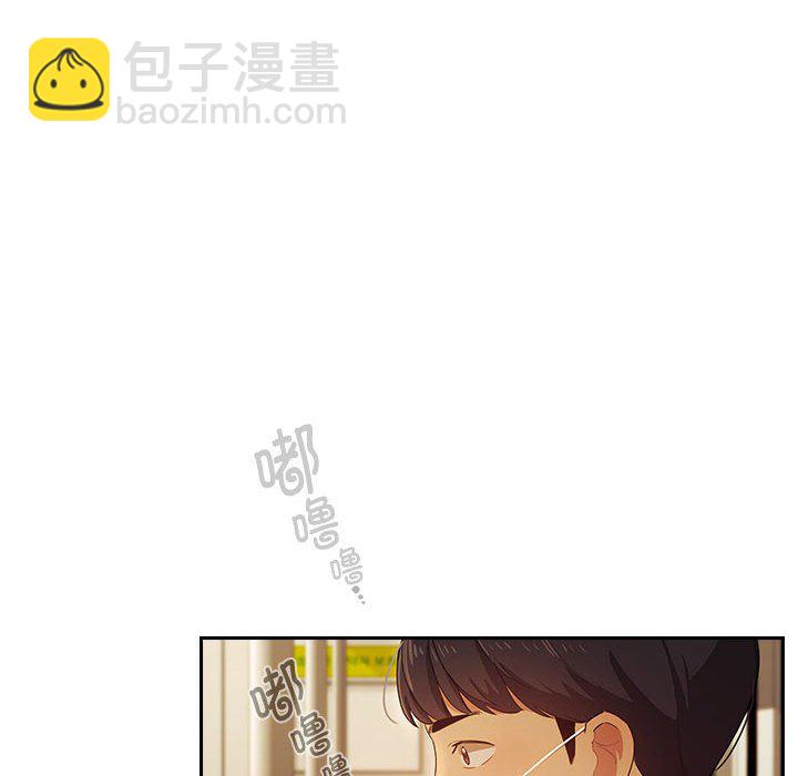 疫情下的家教生活 - 第 3 話(1/4) - 8