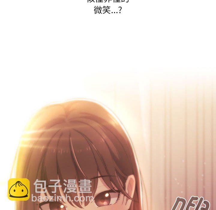 疫情下的家教生活 - 第 3 話(1/4) - 6