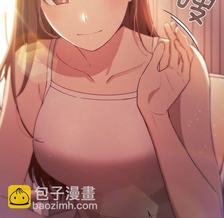 疫情下的家教生活 - 第 3 話(1/4) - 7