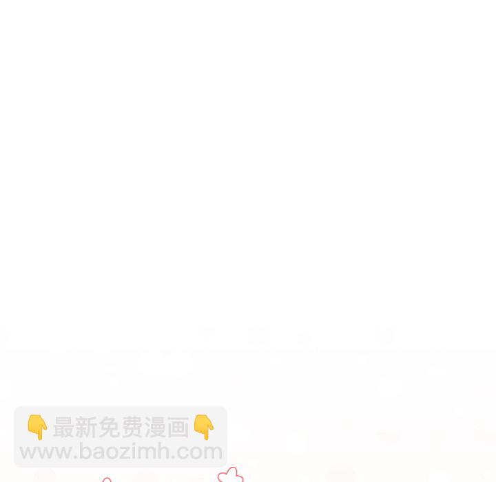 疫情下的家教生活 - 第 31 話(1/4) - 5