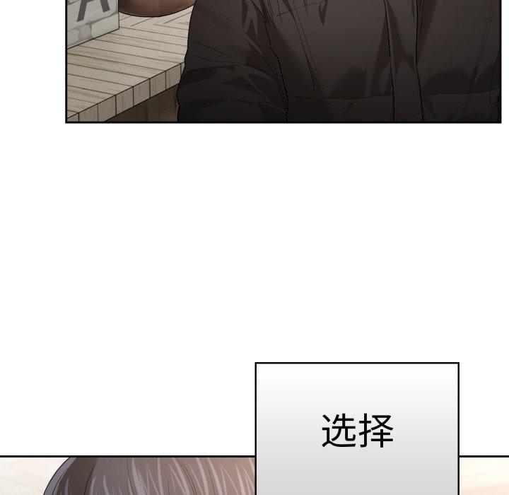 疫情下的家教生活 - 第 33 話(1/4) - 2
