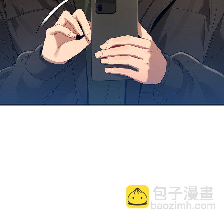 疫情下的家教生活 - 第 33 話(1/4) - 4
