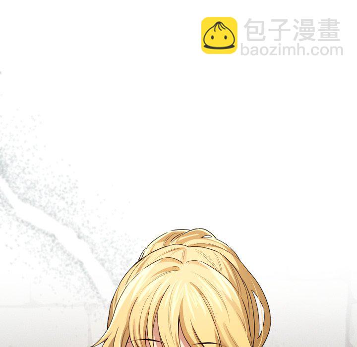 疫情下的家教生活 - 第 33 話(1/4) - 6