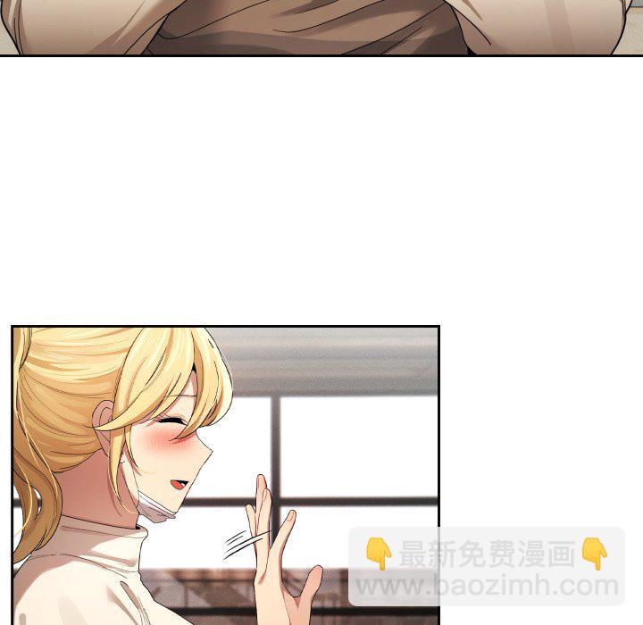 疫情下的家教生活 - 第 33 話(1/4) - 8