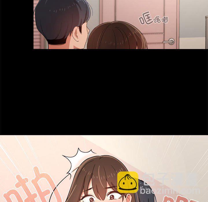 疫情下的家教生活 - 第 7 話(1/4) - 3
