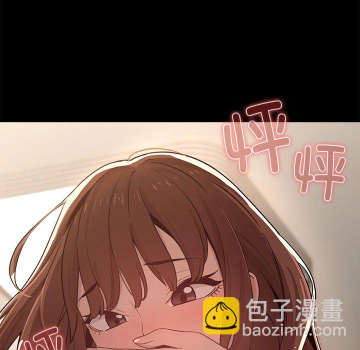 疫情下的家教生活 - 第 7 話(1/4) - 7