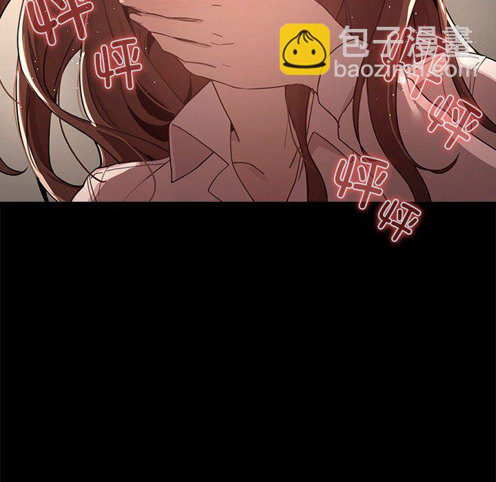 疫情下的家教生活 - 第 7 話(1/4) - 8