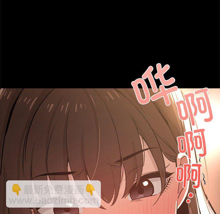 疫情下的家教生活 - 第 7 話(1/4) - 4
