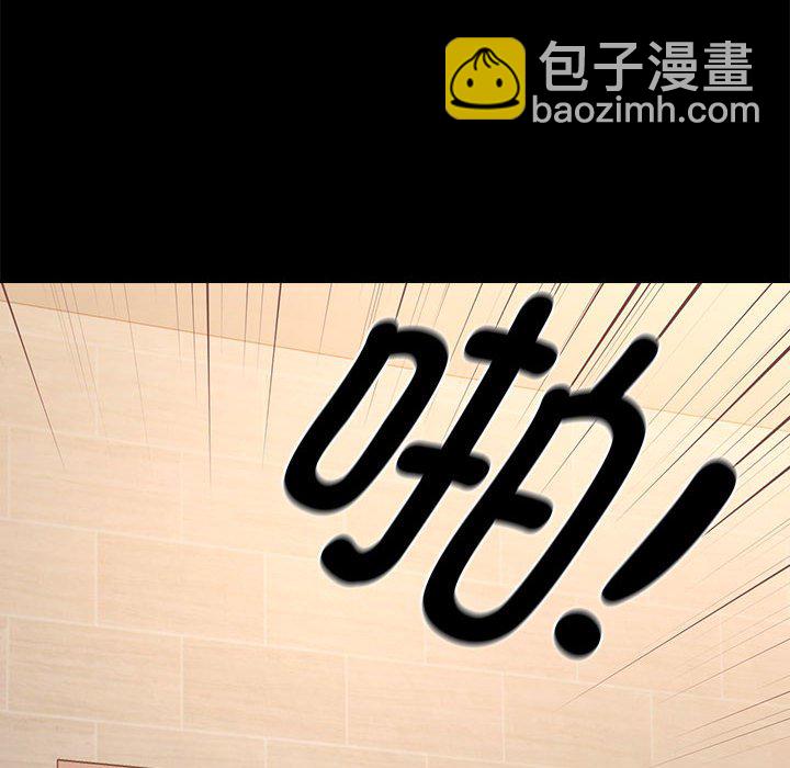疫情下的家教生活 - 第 7 話(1/4) - 6
